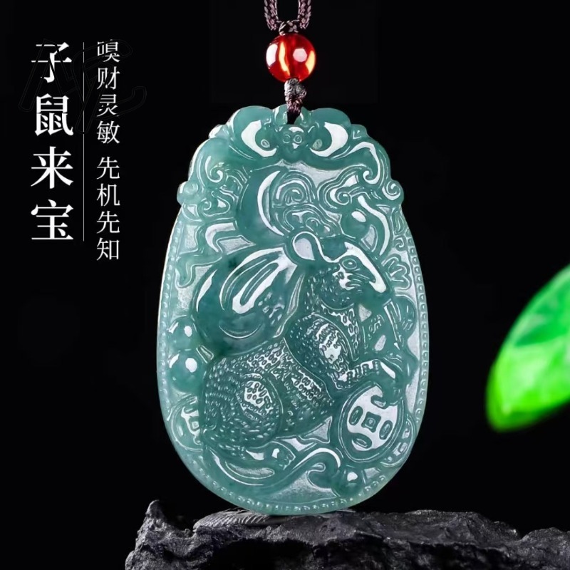 Blue Water Jade Natural Emeral - Necklaces recension och pris