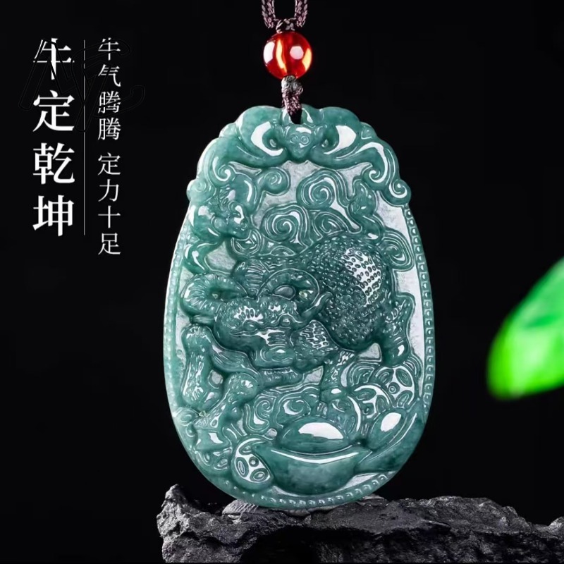Blue Water Jade Natural Emeral - Necklaces recension och pris