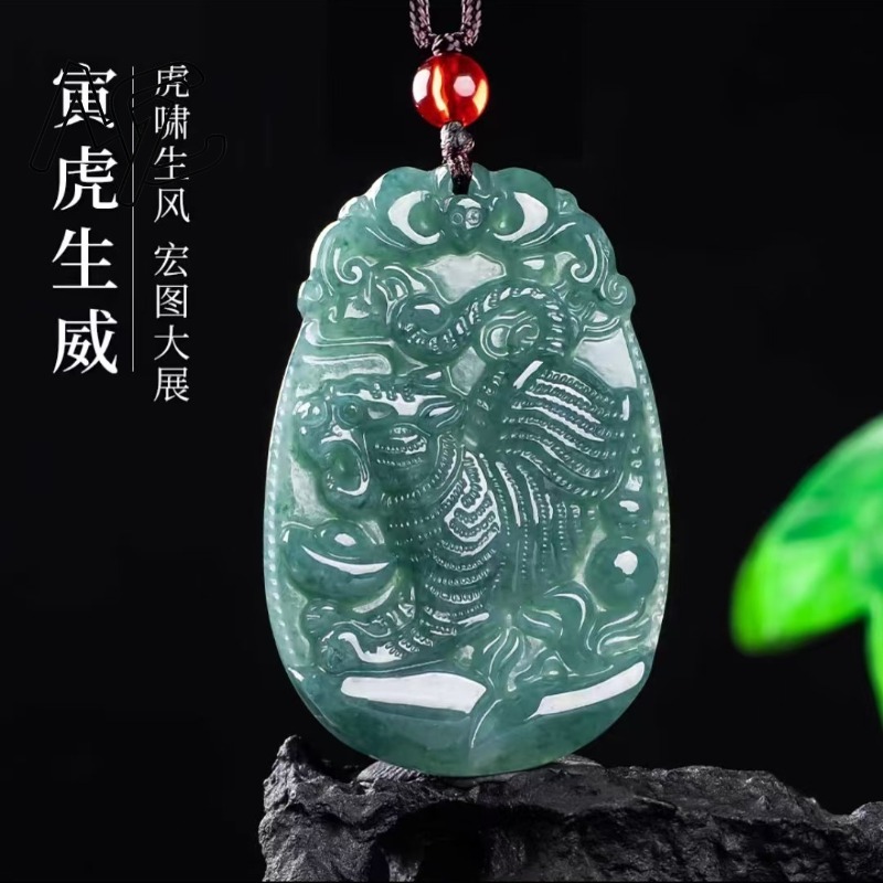 Blue Water Jade Natural Emeral - Necklaces recension och pris