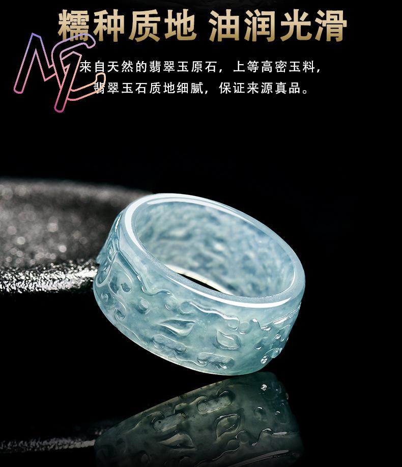 Myanmar Jadeite Taotie Ring Fa - Rings recension och pris